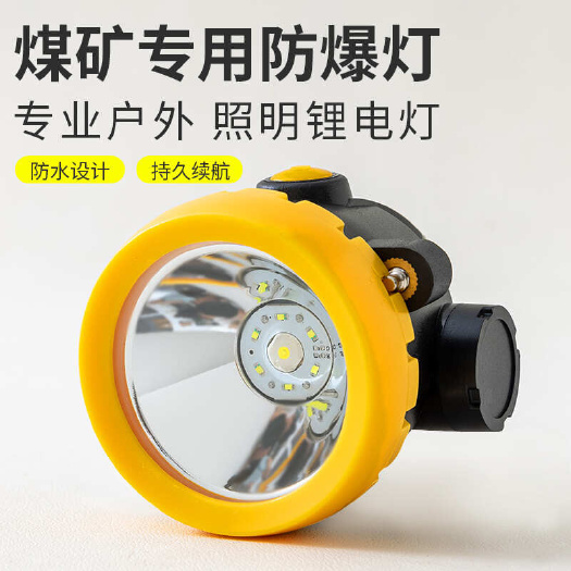 杭州超亮150W激光炮露营头戴式头灯24小时强光钓鱼灯