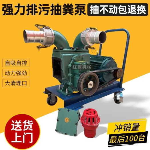 嘉祥县养殖场抽粪泵无堵塞大吸力泥浆泵自吸式污水泵抽猪粪鸡粪专用水泵