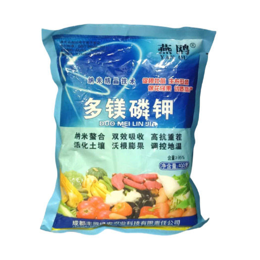苍溪县丰威燕欧多镁磷钾新款磷酸二氢钾瓜果蔬菜种养花草壮苗叶面肥