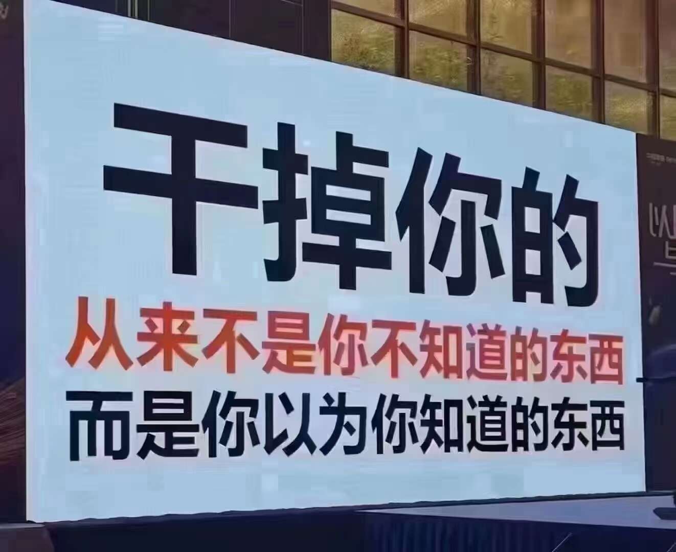 龐紅的店