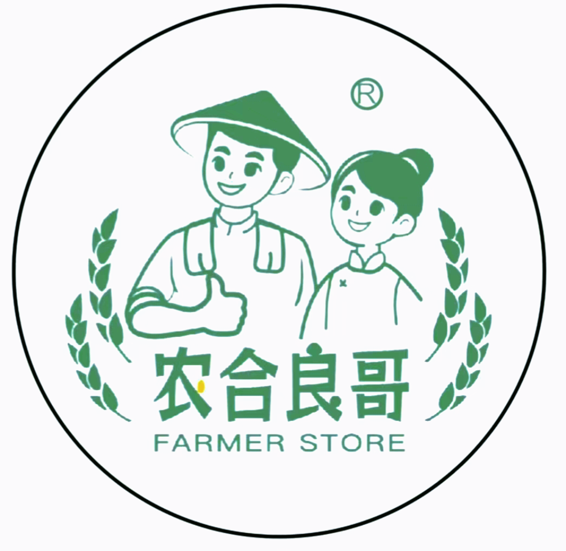 高沙老百味