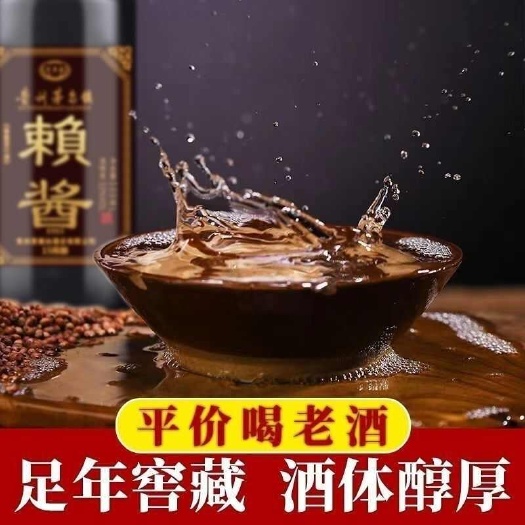 贵阳贵州白酒整箱6瓶3个手提袋