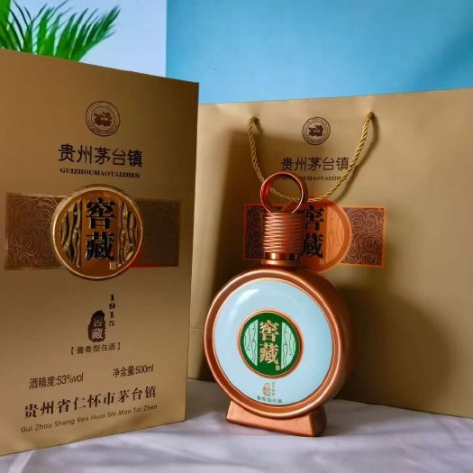 贵阳贵州礼盒装白酒整箱6瓶礼盒装3个手提袋