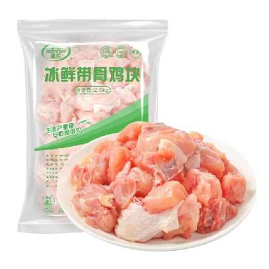 深圳圣农冰鲜带骨鸡块 2/25g单块 含琵琶腿肉