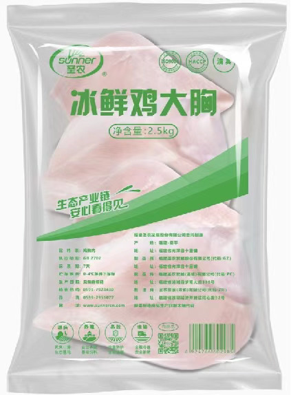 圣农冰鲜鸡大胸 单冻大胸L 厂家直发 每年屠宰2亿羽