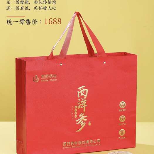 武汉西洋参国药药材礼盒装-国药精美皮革礼盒送礼高端大气上档次，