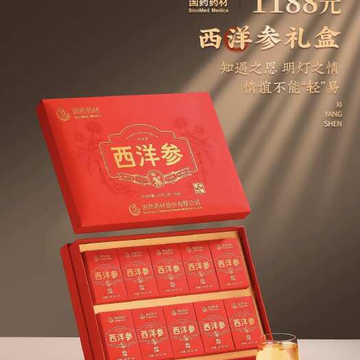 武汉西洋参小袋泡礼盒装净重约150g/盒，保质期36个月