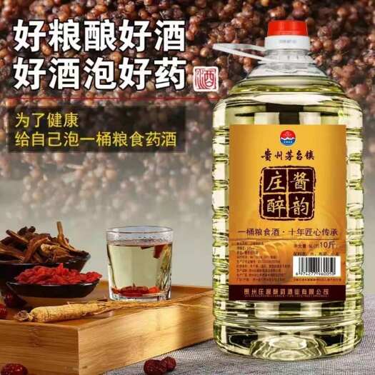 龙里县贵州酱香酒纯粮酒53度酱香型3年坤沙酒5L桶装