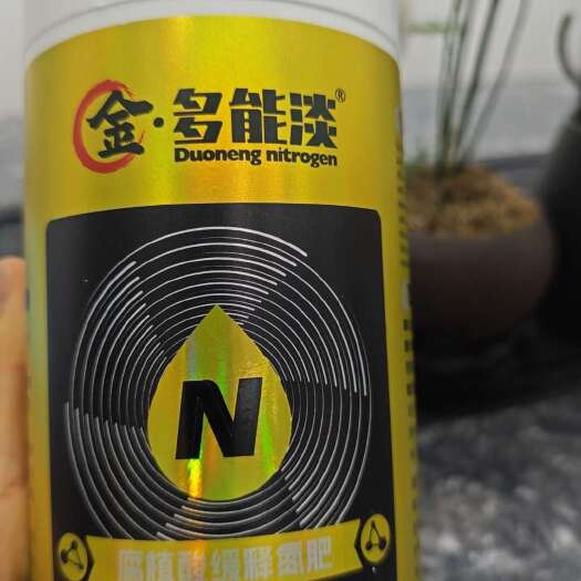 替代尿素追肥腐植酸缓释氮肥，含量高，肥效快且长