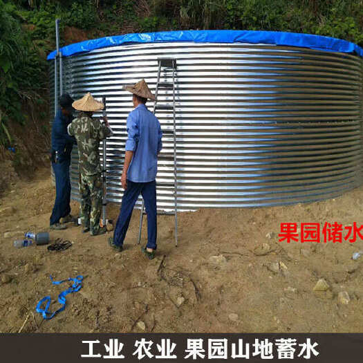 装配式镀锌板帆布蓄水池农业果园灌溉储水池腌制东西森林防火水罐