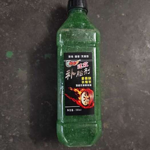 岑溪市传奇自动补胎剂（500毫升）