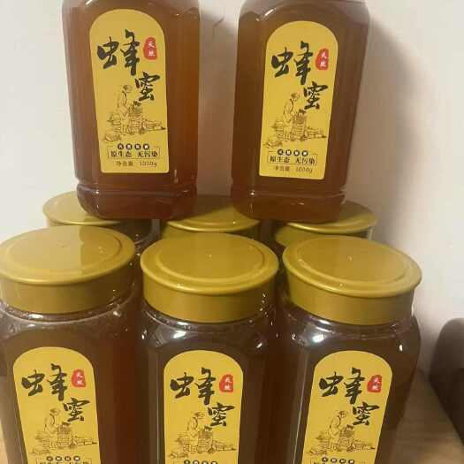 紫金县当季蜂蜜，无任何加工添加，多年养蜂经验，价格优惠