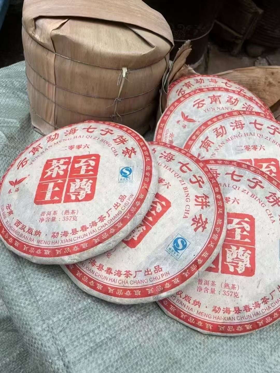 昌寧縣福滿利電子商務(wù)店