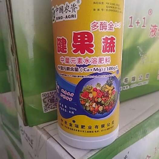 南宁广西南宁农情观察OK哥，中量元素水溶肥农资肥料批发