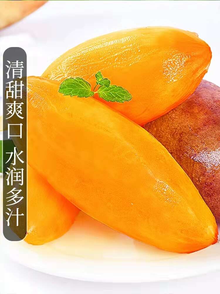雪莲果25年7月10日新果上巿场批发：电商，微商一件代发