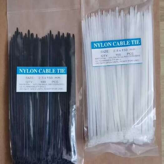 亳州尼龙扎带各种规格颜色！支持定制，燃阻94V-2 有检查报告！