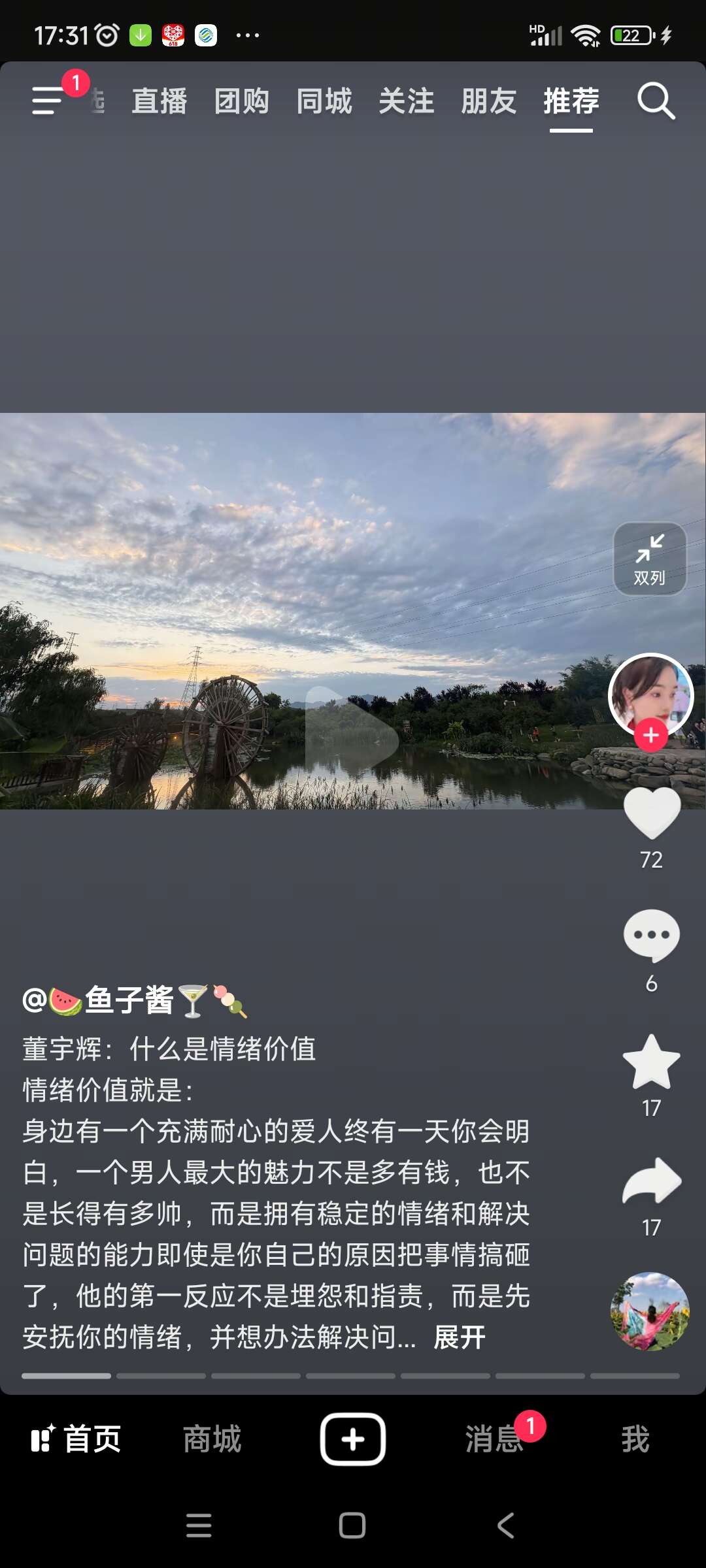 小劉水產(chǎn)生鮮瓜果
