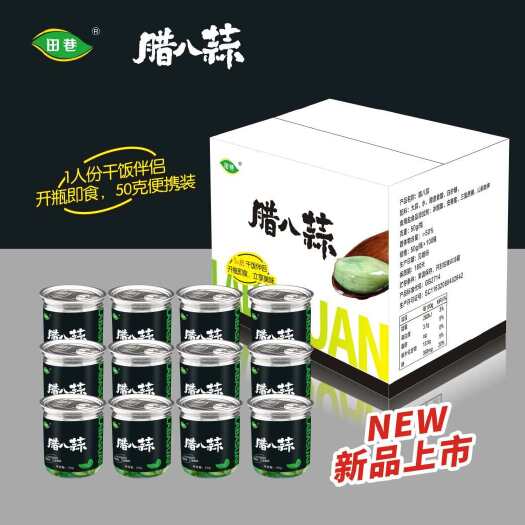 郑州1人份腊八蒜干饭伴侣50g瓶装，方便携带，适合外卖堂食露营