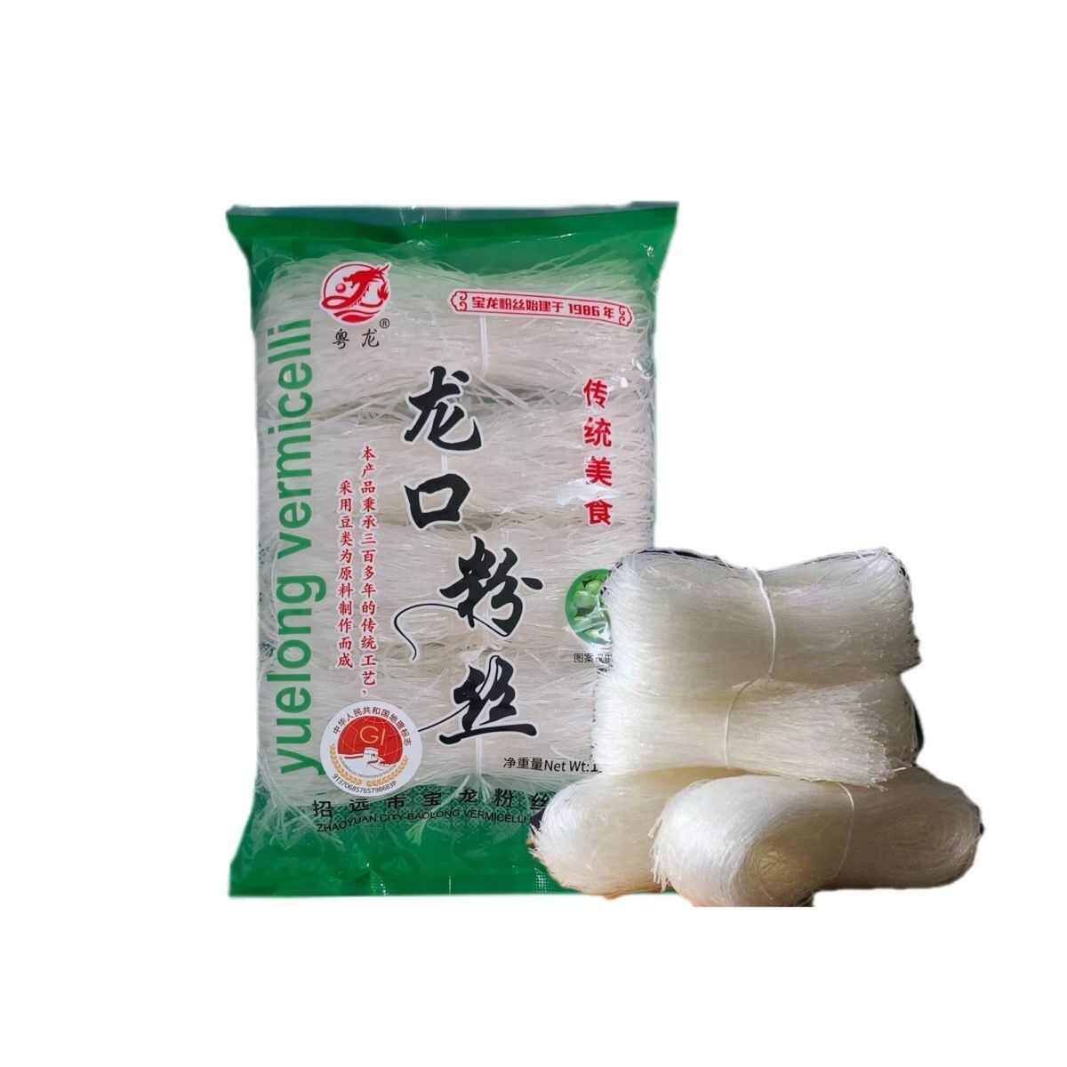 招遠市寶龍粉絲