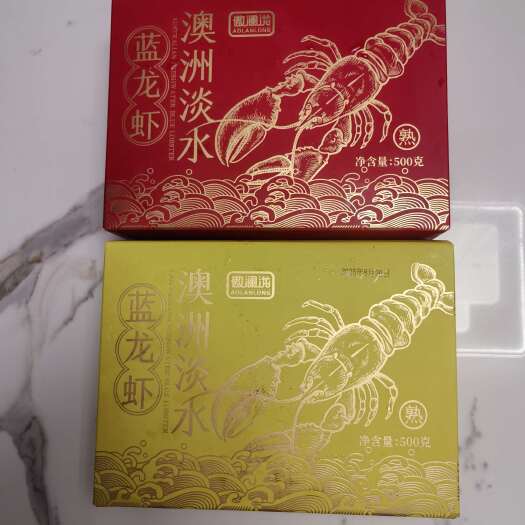 杭州澳洲淡水蓝龙虾香辣/蒜蓉口味预制红螯螯虾500g每盒