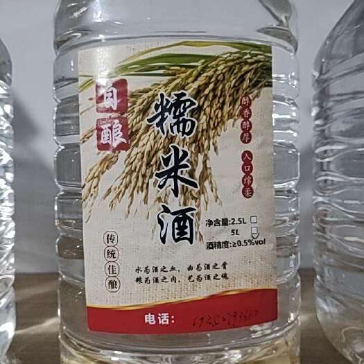 宿迁农家糯米烧酒