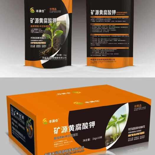 乌鲁木齐新疆矿源黄腐酸钾5吨发出，祝老板大丰收！！！