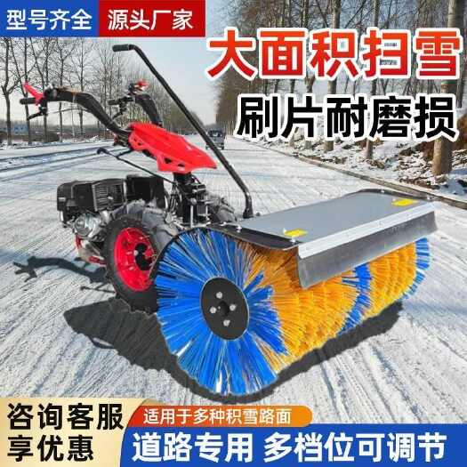 济宁汽油扫雪机大棚除雪机柴油大马力清雪机