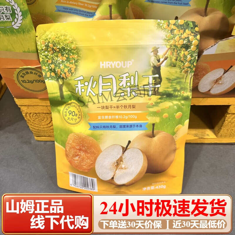 小劉水產(chǎn)生鮮瓜果