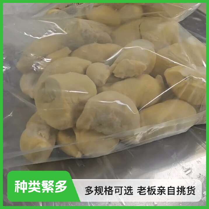 泰国金枕榴莲果肉,榴莲肉,榴莲果泥,一手货源一件也是批发价,