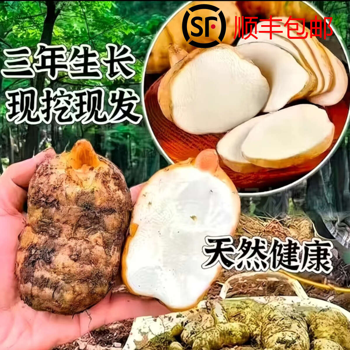 卓璽土特產(chǎn)