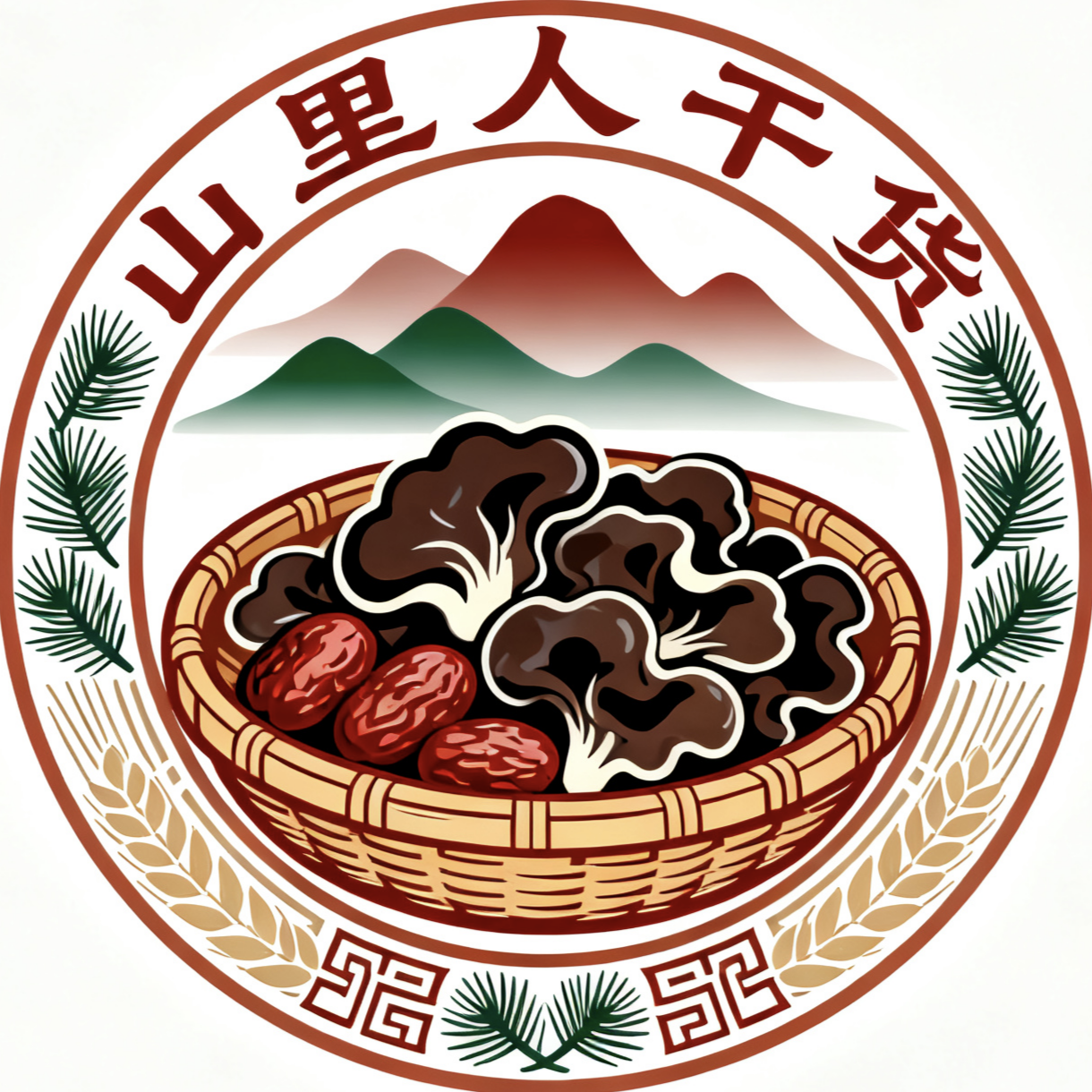 山里人干貨