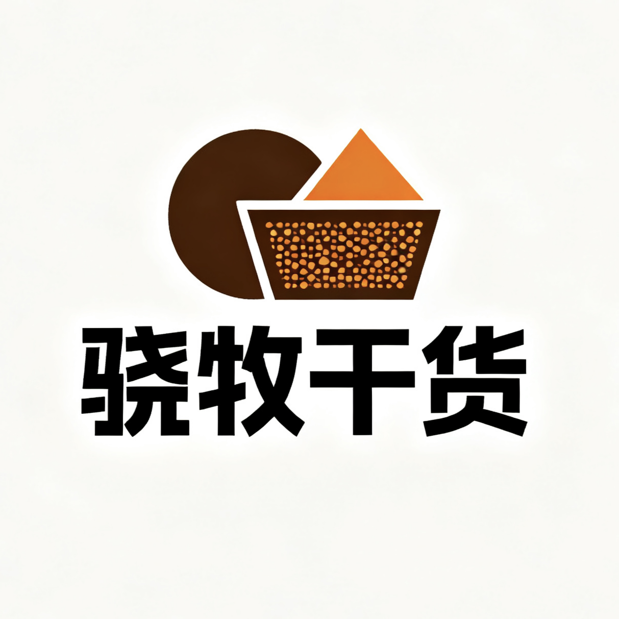 驍牧干貨批發(fā)