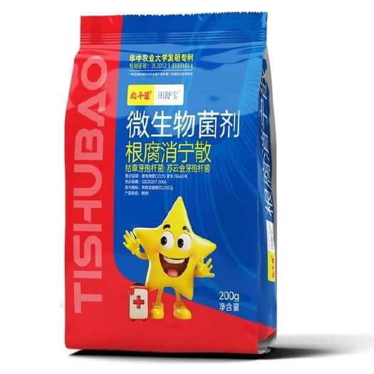 鄄城县北斗星根腐消宁散芽孢杆菌金芽孢杆菌根腐病微生物菌剂