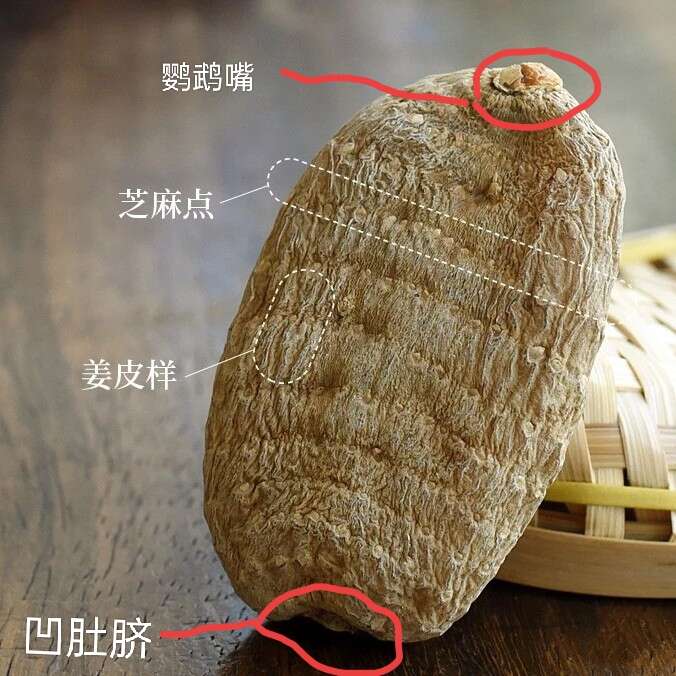 浏阳市昭通天麻，云南天麻长期大量现货供应【需要磨粉备注】量大价优