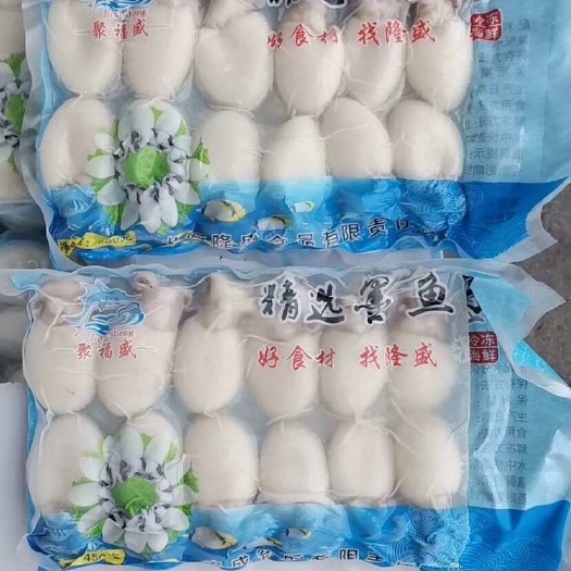 北海真空墨鱼仔8只10只12只14只16只18只20只25只