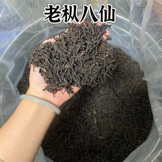 潮州凤凰单丛茶【八仙】潮州凤凰高山单丛碳焙单丛茶醇香口感回甘型醇