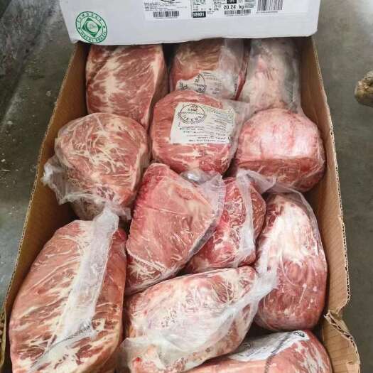 牛肩峰 纯干带花纹  适用火锅 炒菜