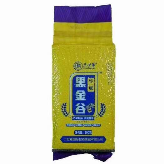 上海黑金谷  精致500克包装，礼盒包装