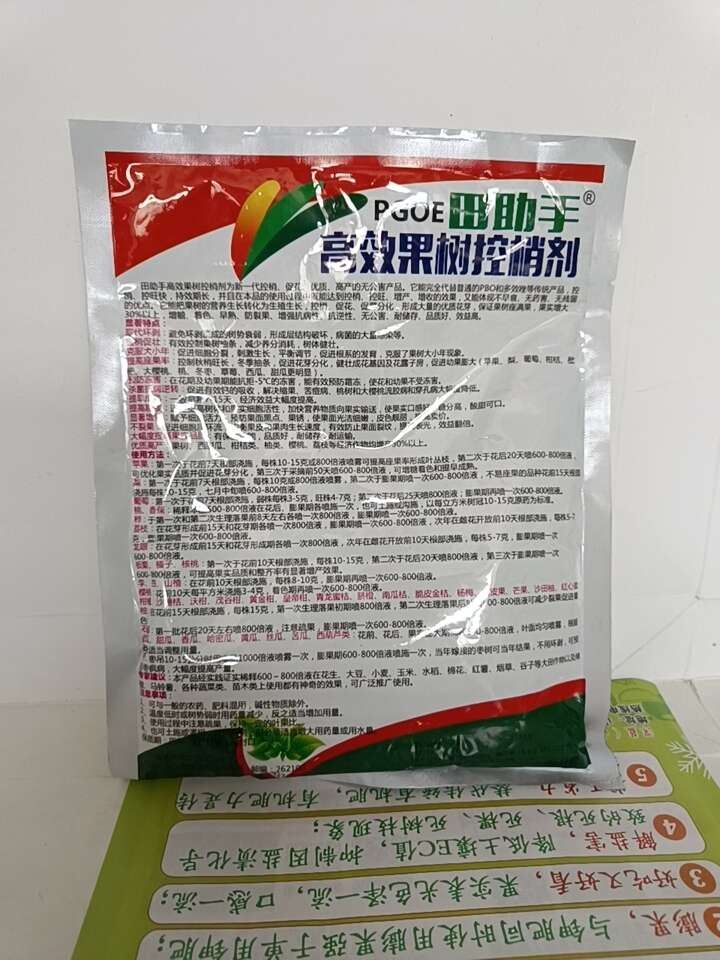 新型果树促控剂控稍促花促进花芽分化，膨果增产促进着色，增甜。