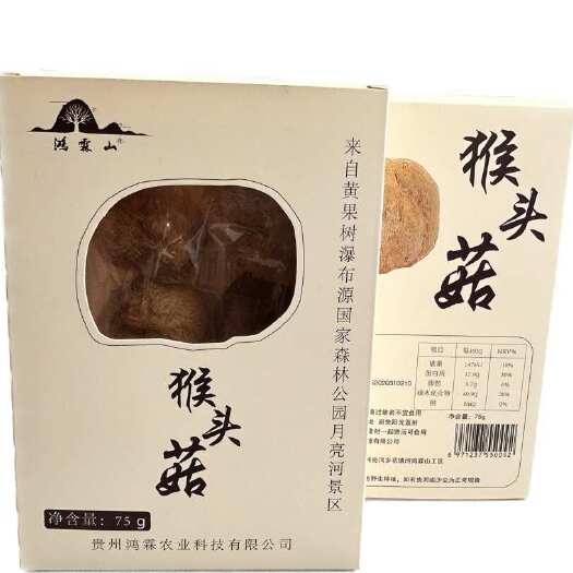 六盘水干猴菇