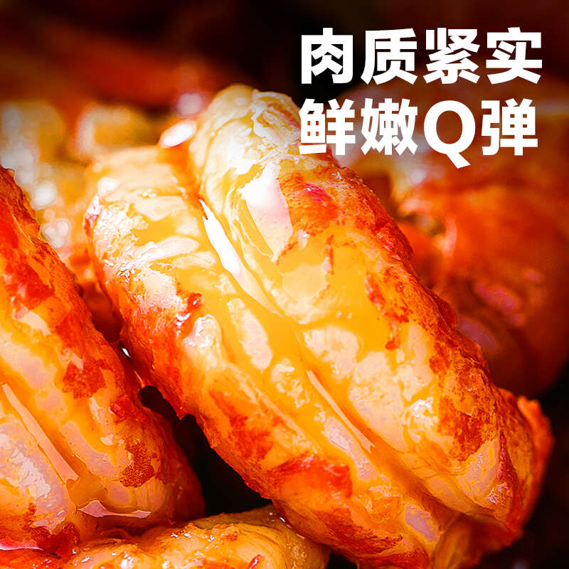 液氮锁鲜速冻小龙虾，全国物流直达包邮发货
