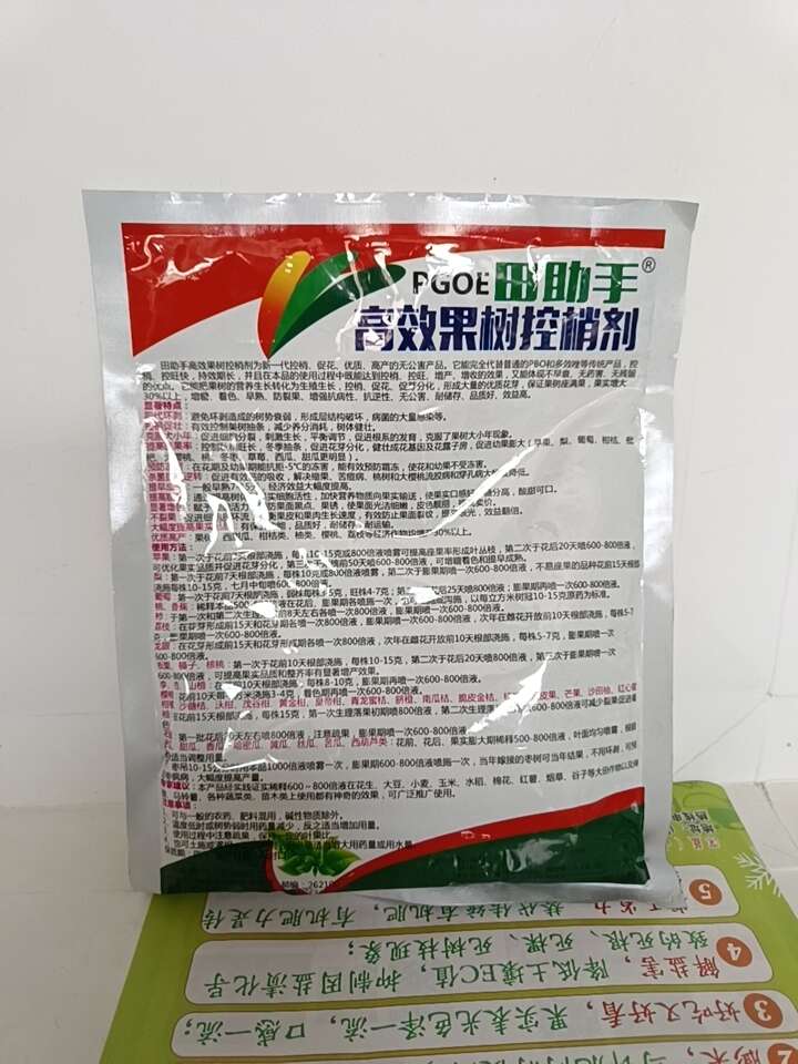 新型果树促控剂控稍促花促进花芽分化，膨果增产促进着色，增甜。