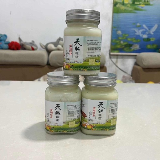 恩施市恩施土蜂蜜，自产自销的纯真土蜂蜜，质量保证，假一赔十
