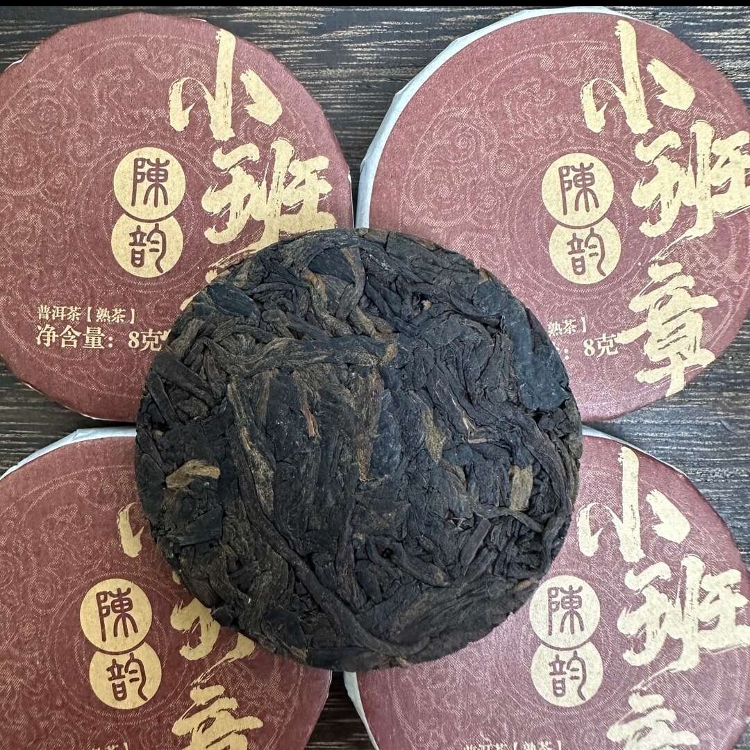 【五年熟普】1000克裝班章陳韻云南普洱茶熟茶辦公酒店用品