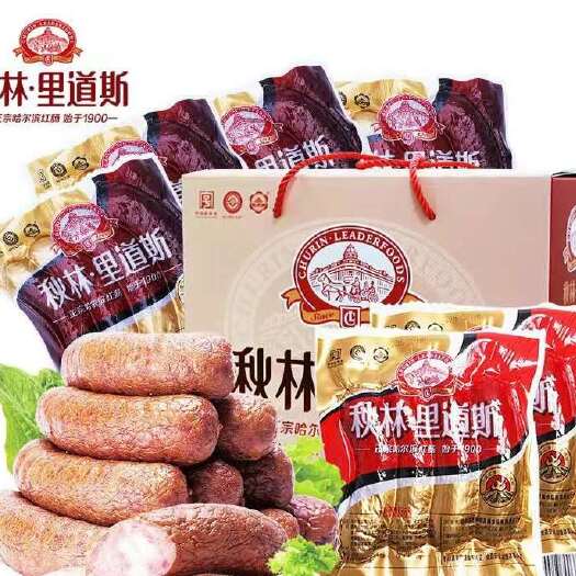 哈尔滨哈尔滨红肠秋林里道斯红肠哈肉联红肠