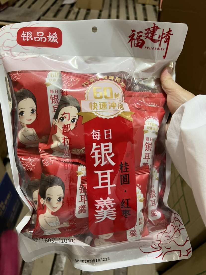 银品媛 冻干银耳 工厂直批