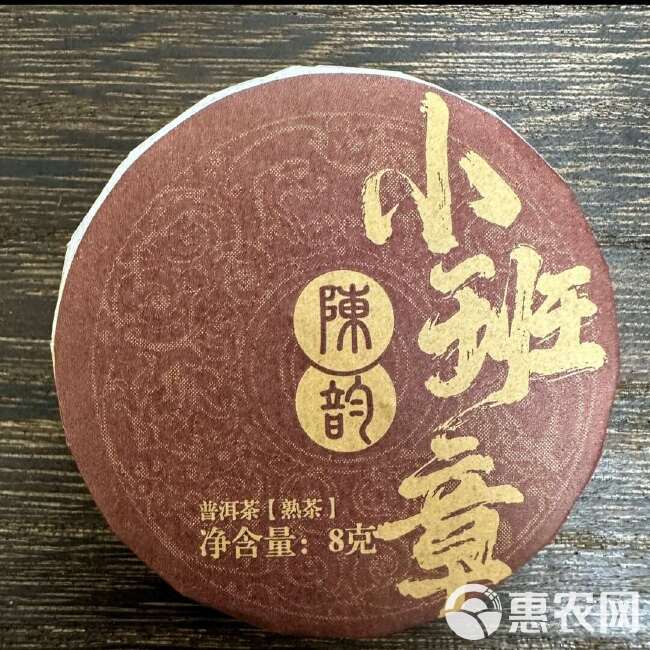 【五年熟普】1000克装班章陈韵云南普洱茶熟茶办公酒店用品