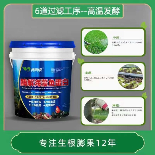 封丘縣酶解海藻魚蛋白添加10億/g活菌海藻酸
