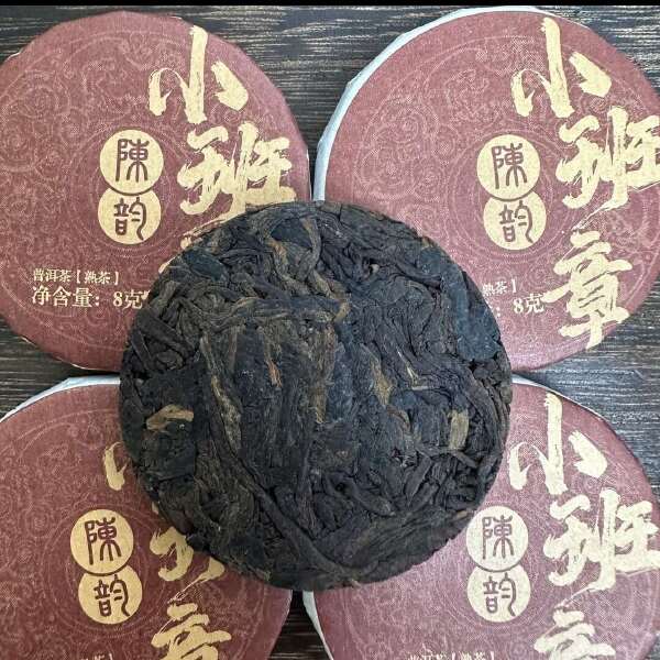 【五年熟普】1000克装班章陈韵云南普洱茶熟茶办公酒店用品