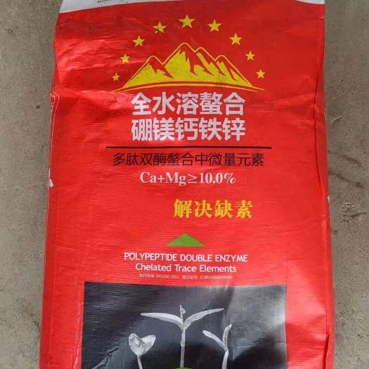 南宁全水溶螯合硼镁钙铁锌多肽双酶螯合中微量元素水溶肥